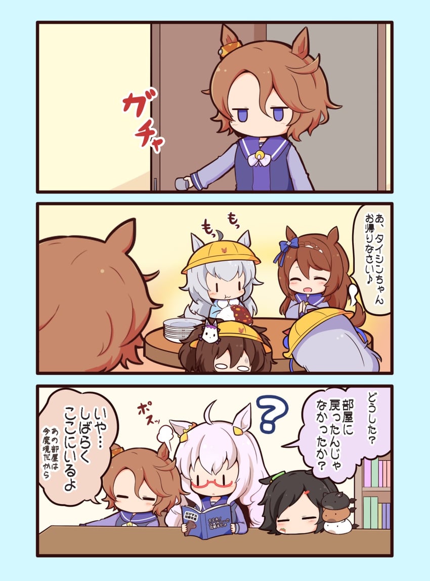 oguri cap, tamamo cross, super creek, inari one, winning ticket, and 2 more (umamusume) drawn by gomashio_(goma_feet)