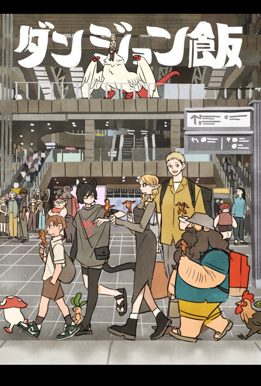 marcille donato, falin touden, laios touden, senshi, mithrun, and 14 more (dungeon meshi) drawn by takeuchi_ryousuke