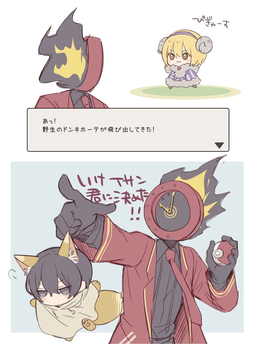 don quixote, yi sang, and dante (pokemon and 2 more) drawn by marbornath