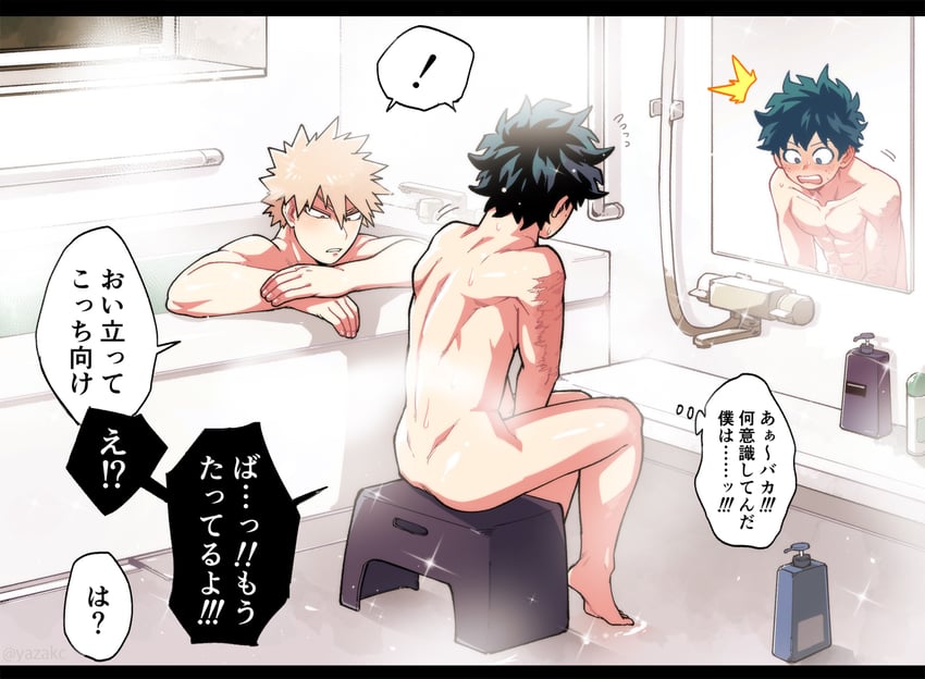midoriya izuku and bakugou katsuki (boku no hero academia) drawn by yazaki_(yazakc)