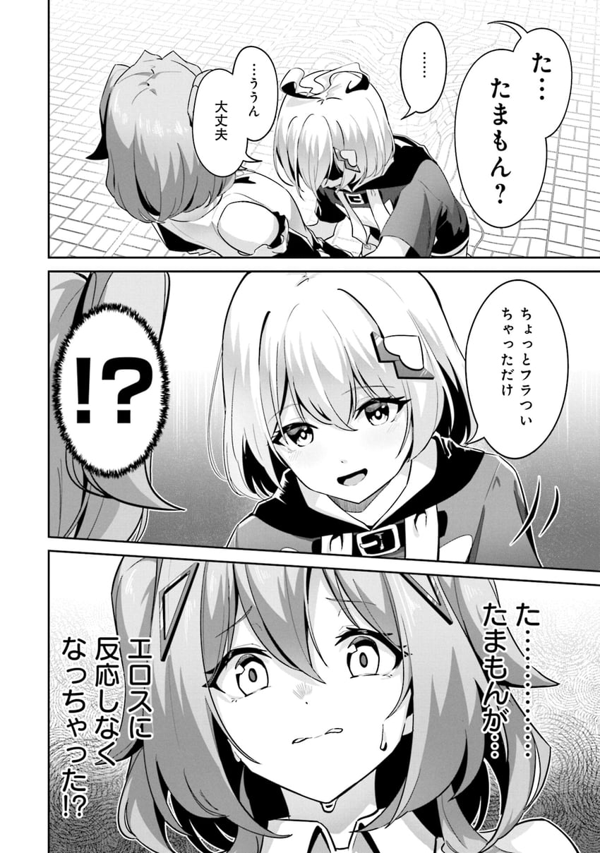 tamaki mone (momoiro montage) drawn by maeshimashi