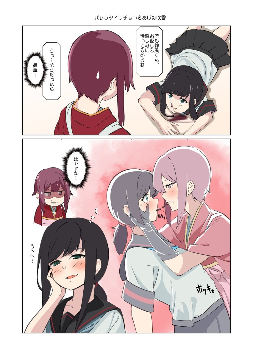 fubuki, kamikaze, and fubuki kai ni (kantai collection) drawn by doushi_tatsu_to_dekkai_no