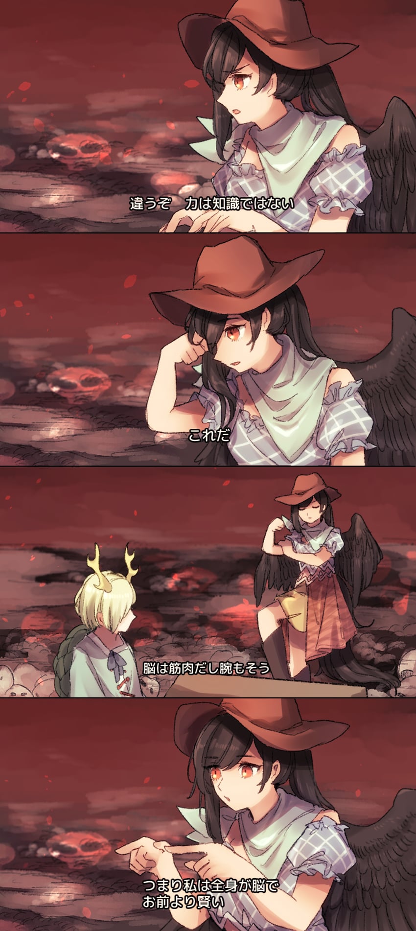 kicchou yachie and kurokoma saki (touhou and 3 more) drawn by oito_(bowstringsmall)