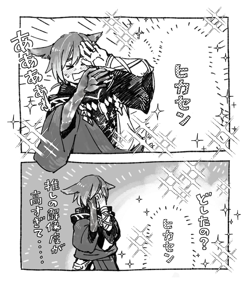 g'raha tia and crystal exarch (final fantasy and 1 more) drawn by itowo_(itowc)