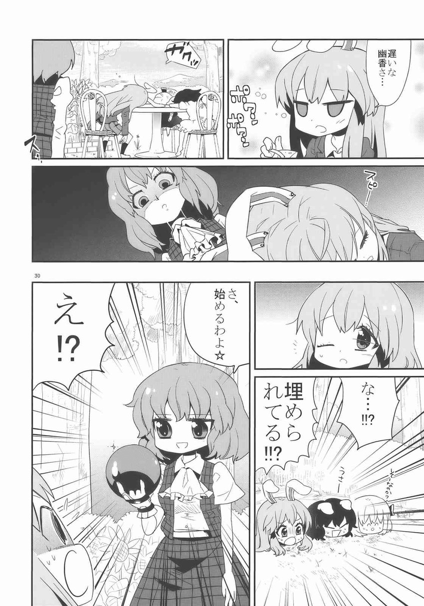 reisen udongein inaba, rumia, kazami yuuka, and inaba tewi (touhou) drawn by choborau_nyopomi