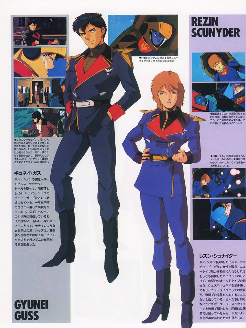 gyunei guss and rezin schnyder (gundam and 2 more)