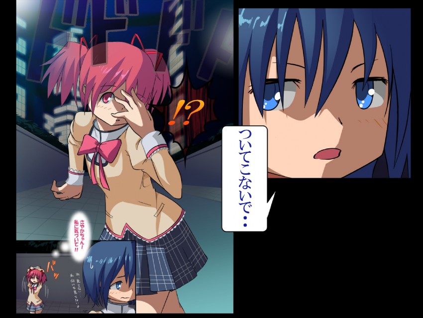 kaname madoka and miki sayaka (mahou shoujo madoka magica and 1 more) drawn by dyda