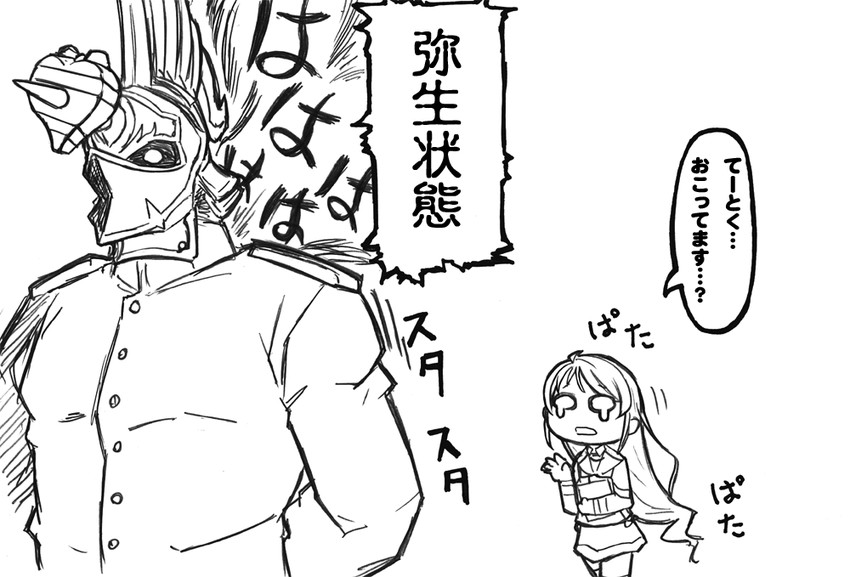 admiral, samidare, yayoi, and nightmare (kantai collection and 1 more) drawn by nigtouab