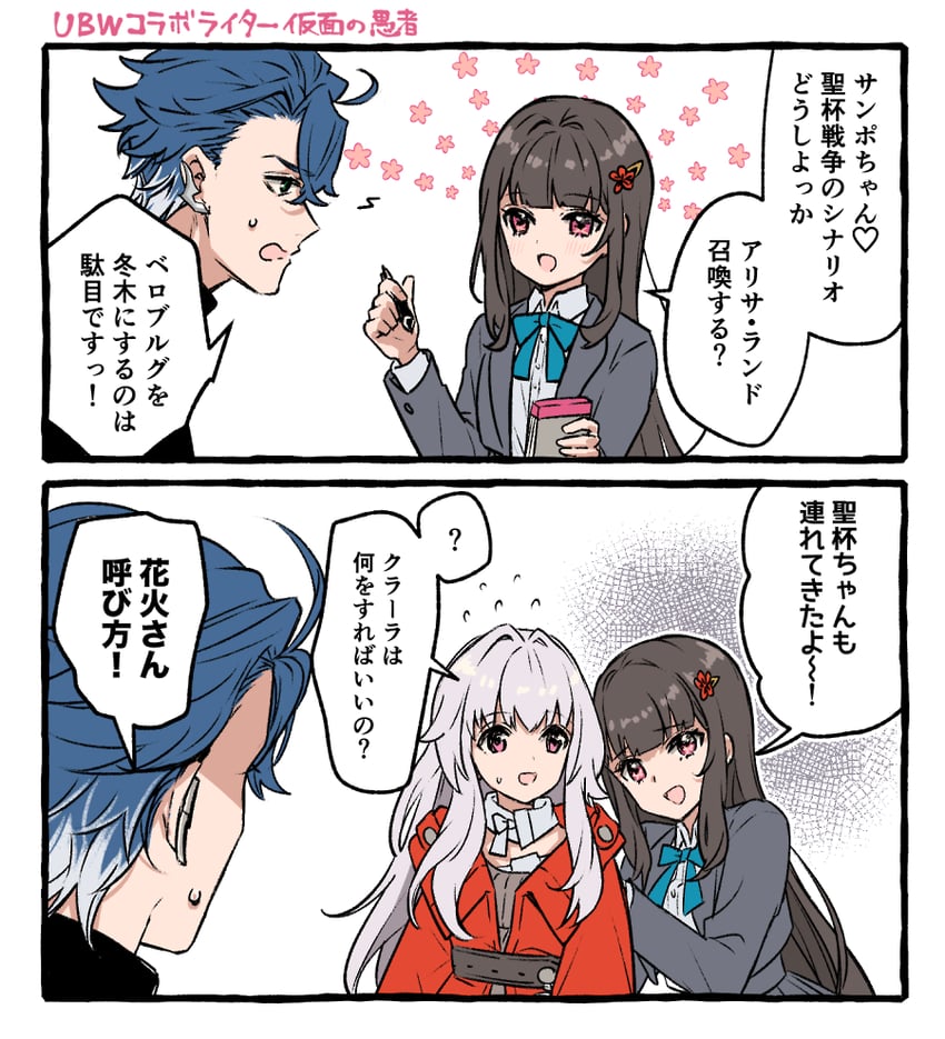 sparkle, clara, and sampo koski (honkai and 1 more) drawn by piyo_starrail