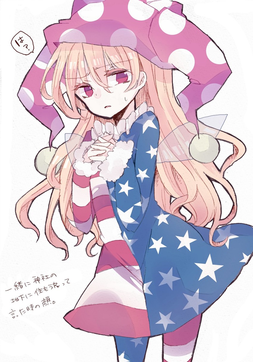 clownpiece (touhou and 1 more) drawn by nagi_(nagito)