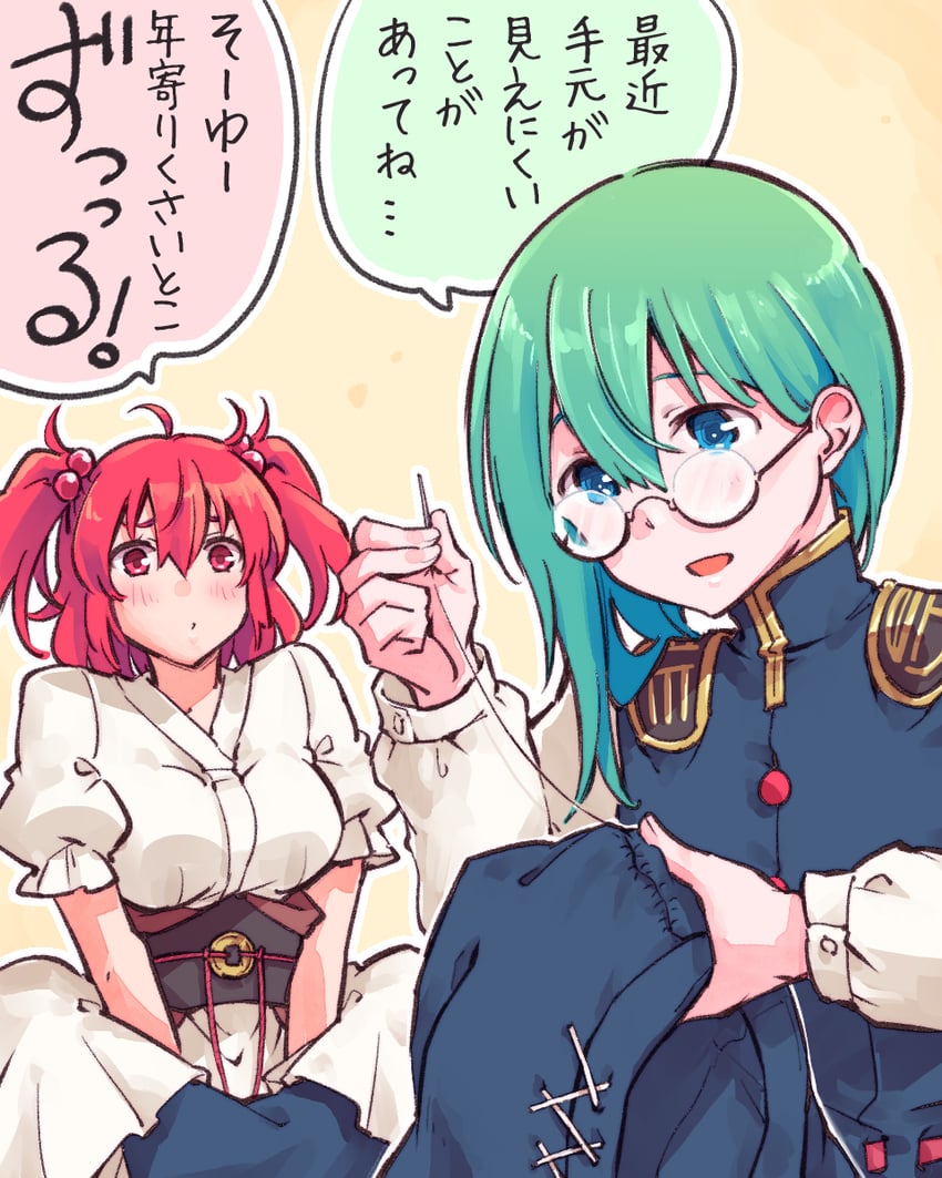 shiki eiki and onozuka komachi (touhou) drawn by kitsune_maru