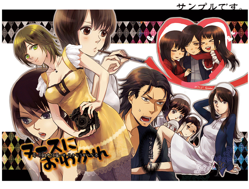 asou misaki, minazuki ruka, tsukimori madoka, haibara sakuya, haibara ayako, and 5 more (fatal frame and 1 more) drawn by nazumi_(sepaseri)