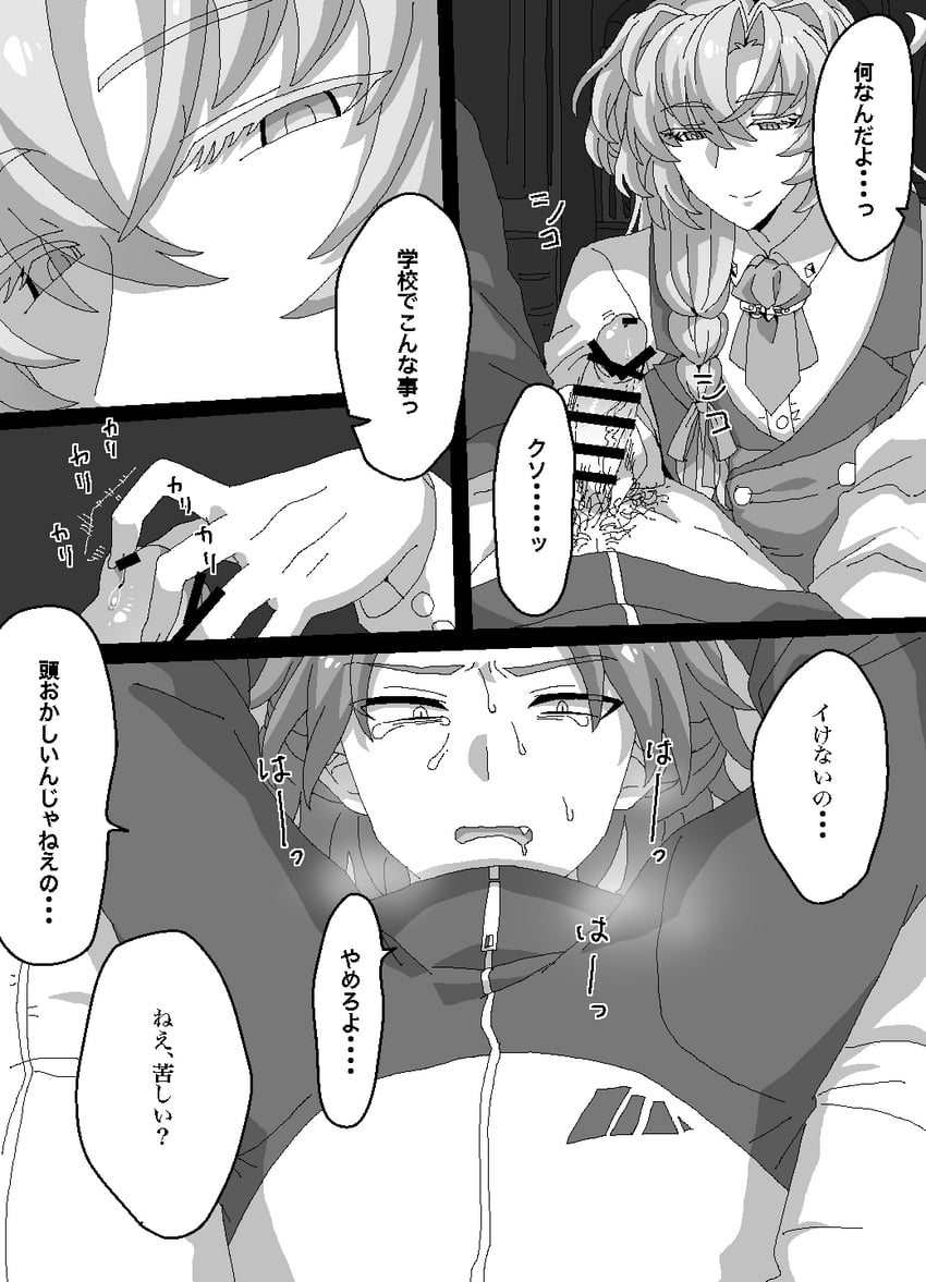 aoyagi youkou and miyao reo (original and 2 more) drawn by yagidon