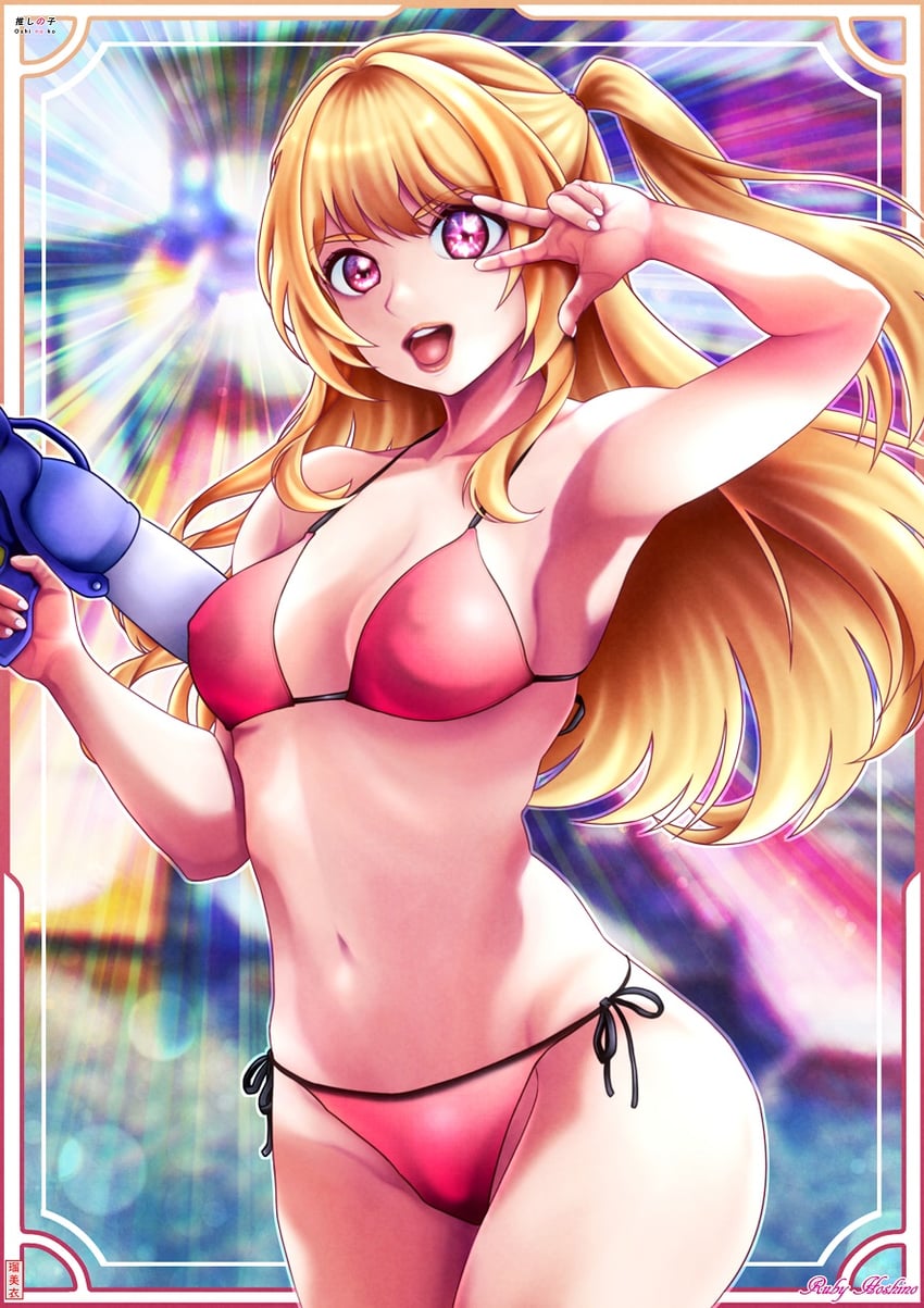 hoshino ruby (oshi no ko) drawn by ganma_(tvwrofflysfywkw)