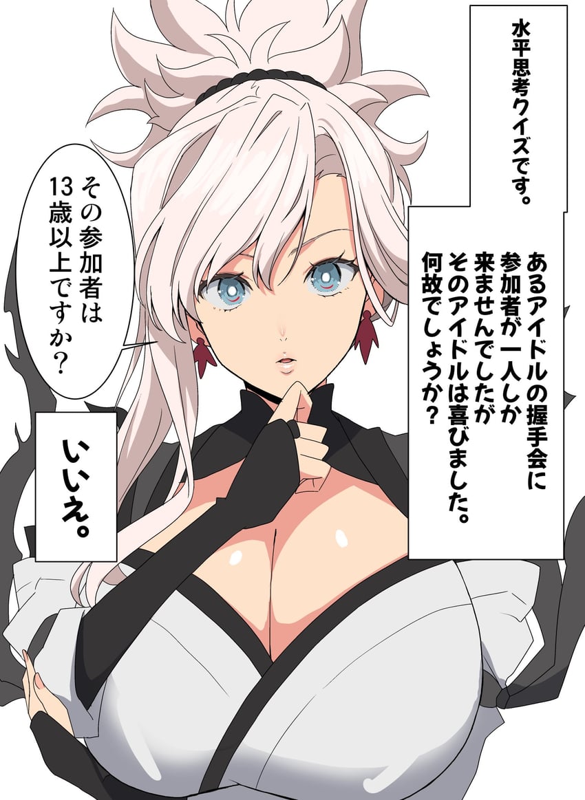 miyamoto musashi (fate and 1 more) drawn by kloah