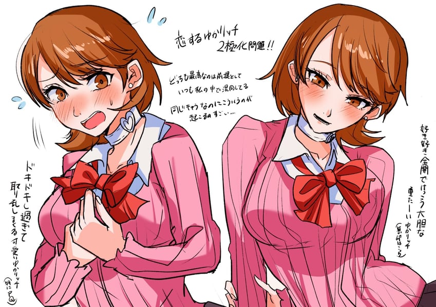 takeba yukari (persona and 1 more) drawn by yuyuy_00