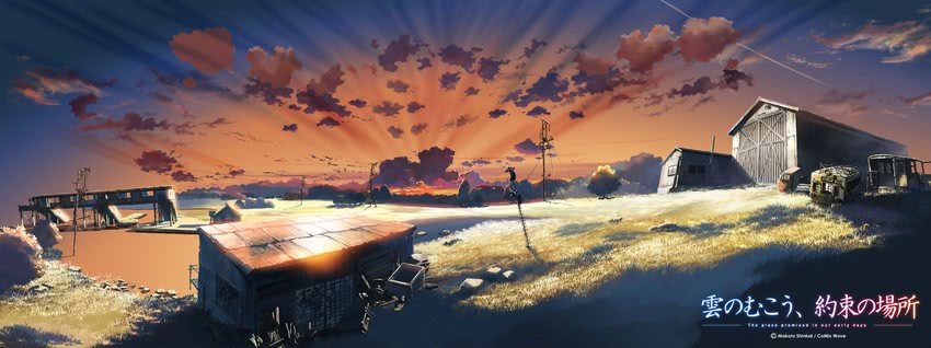 kumo no mukou yakusoku no basho drawn by shinkai_makoto