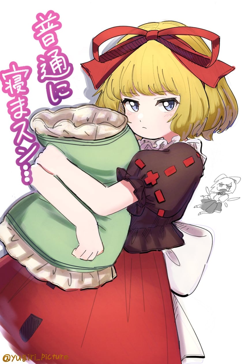medicine melancholy and su-san (touhou) drawn by yugiri_(yugiri_picture)