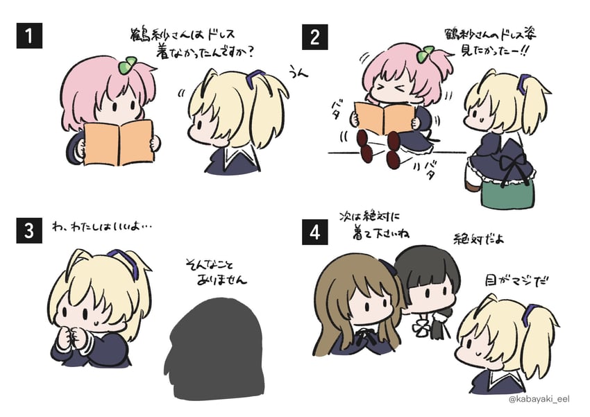 kuo shenlin, hitotsuyanagi riri, wang yujia, and ando tazusa (assault lily) drawn by kabayaki_(kabayaki_eel)