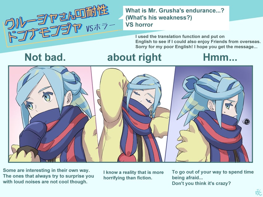 grusha (pokemon and 1 more) drawn by min_(myna8247)