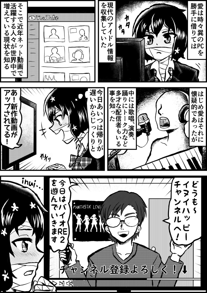 mizuno ai and tatsumi koutarou (zombie land saga and 1 more) drawn by enokuma_uuta