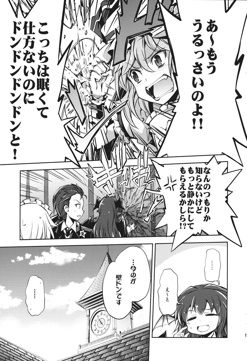 remilia scarlet, izayoi sakuya, hong meiling, and koakuma (touhou) drawn by suichuu_hanabi