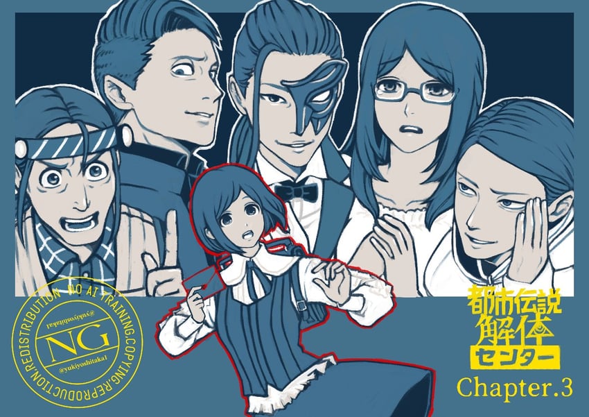 fukurai azami, yamada gasmask, matsuda ryota, kimura, guide, and 1 more (toshi densetsu kaitai center) drawn by yuuki_yoshitaka