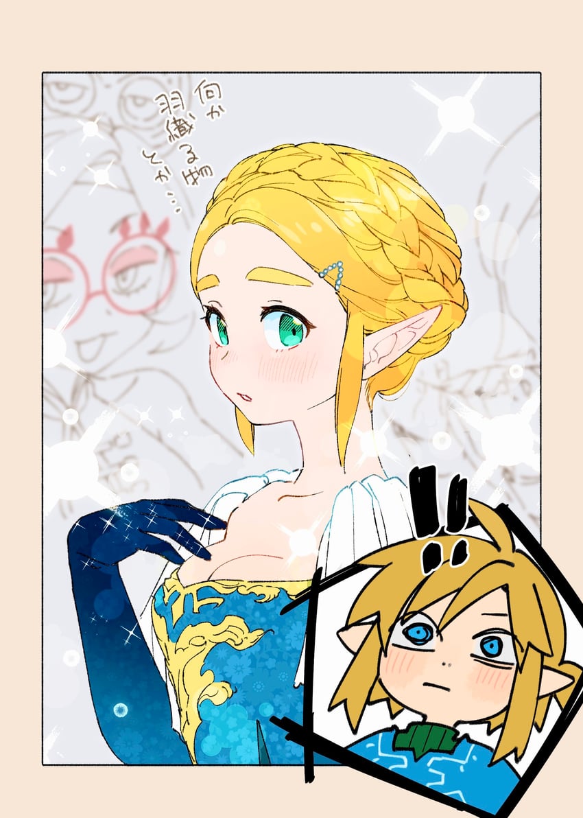 link, princess zelda, and purah (the legend of zelda and 1 more) drawn by koi_(nisikicoi)