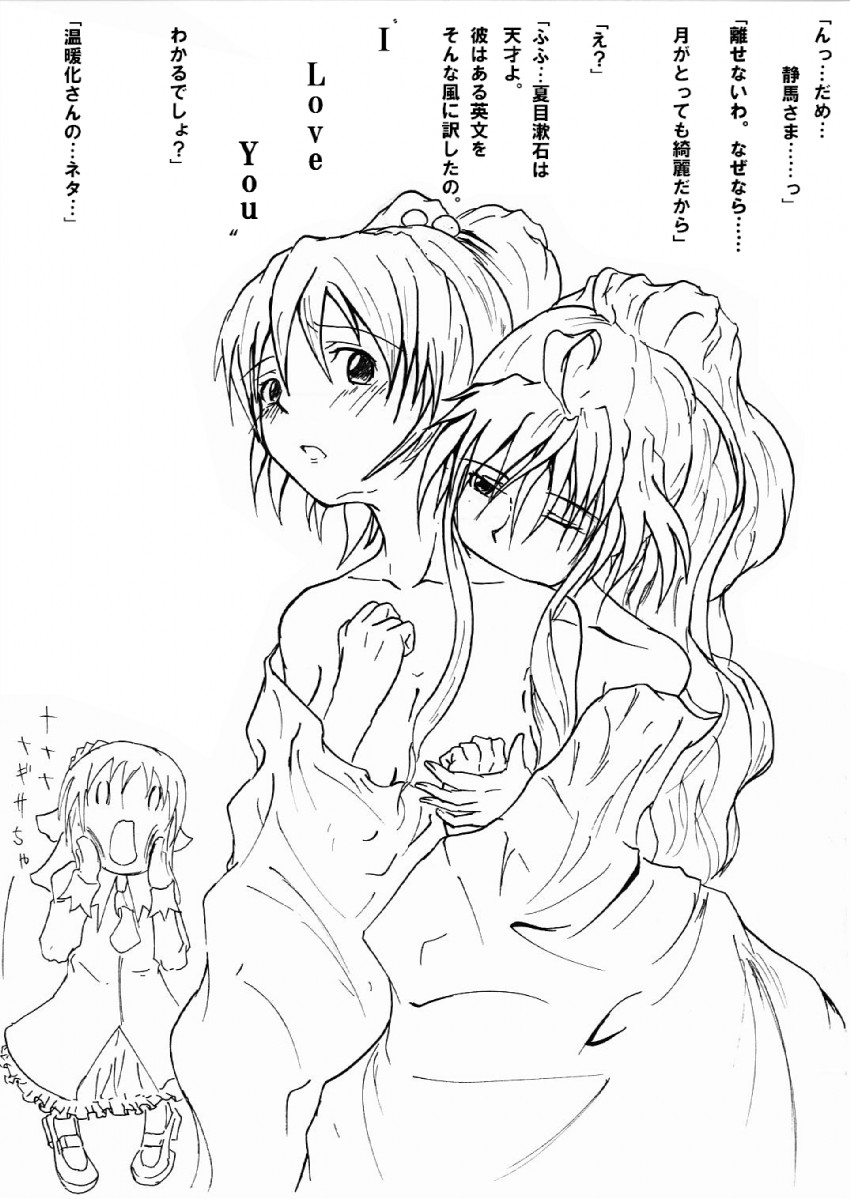 aoi nagisa and hanazono shizuma (strawberry panic!) drawn by da_pomb