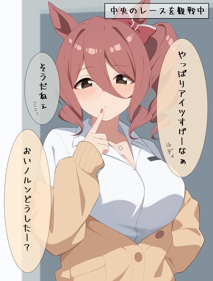 norn ace (umamusume and 1 more) drawn by astroglia_cyte
