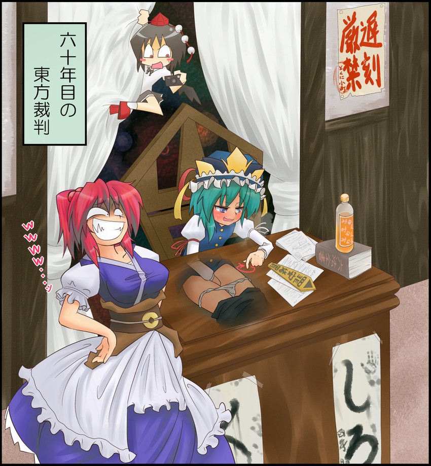 shameimaru aya, shiki eiki, and onozuka komachi (touhou) drawn by ganmen2525