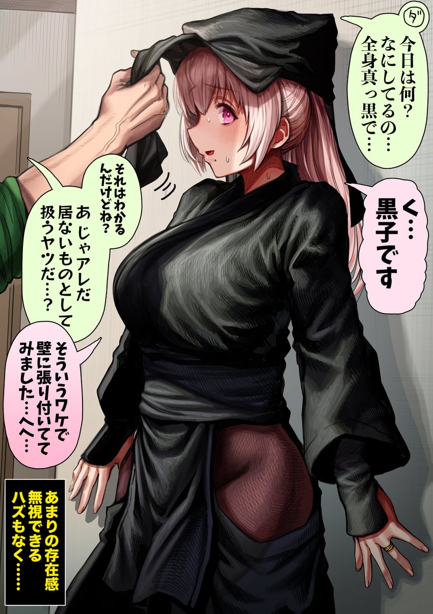 sayama saho (original) drawn by gibagiba