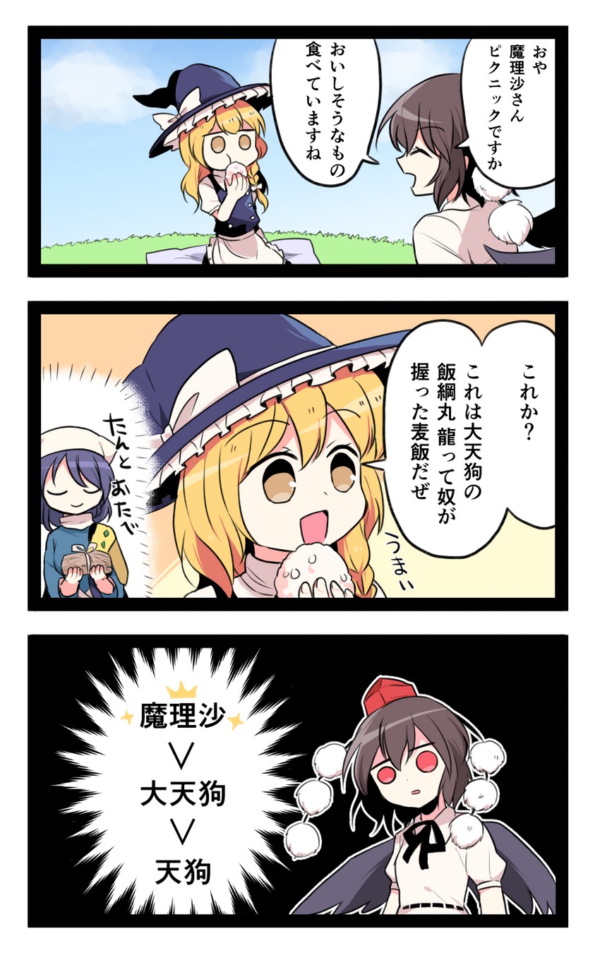 kirisame marisa, shameimaru aya, and iizunamaru megumu (touhou and 1 more) drawn by nakukoroni
