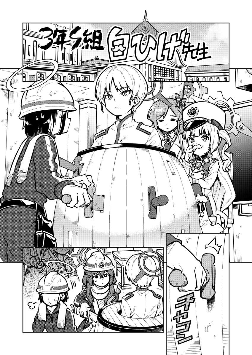 marina, cherino, tomoe, and minori (blue archive and 1 more) drawn by takano_itsuki