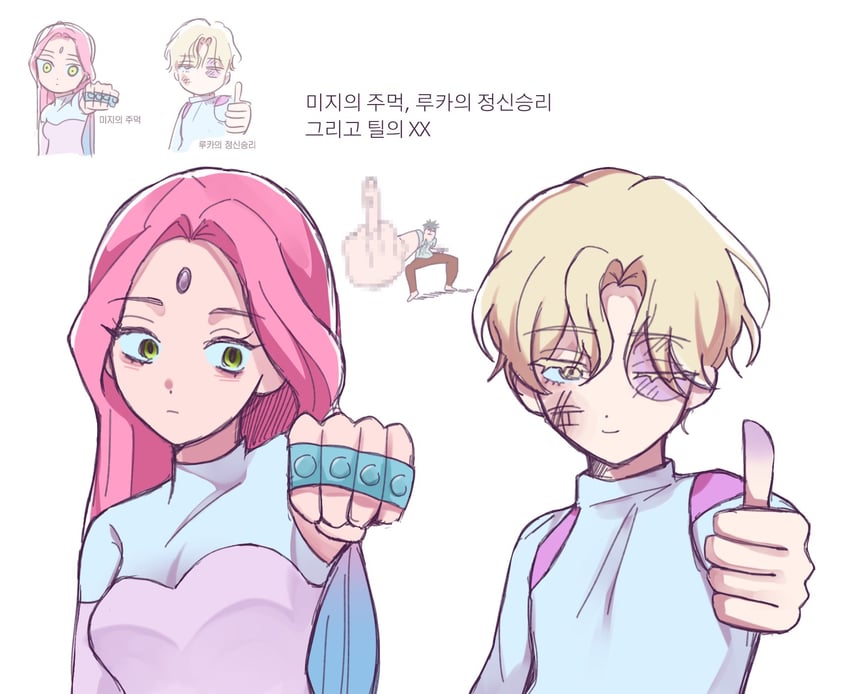mizi, till, and luka (alien stage) drawn by deel_(de_l_alnst)