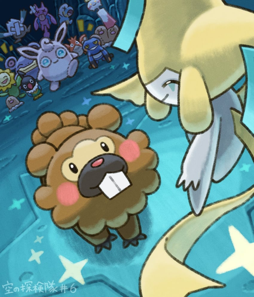 jirachi, diglett, wigglytuff, chimecho, croagunk, and 9 more (pokemon and 2 more) drawn by komepan