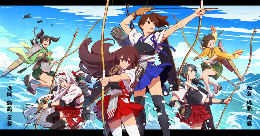 kaga, akagi, zuikaku, shoukaku, souryuu, and 1 more (kantai collection) drawn by narita