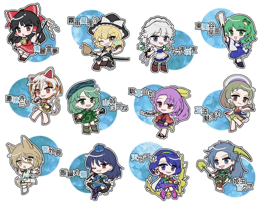 hakurei reimu, kirisame marisa, izayoi sakuya, kochiya sanae, kudamaki tsukasa, and 7 more (touhou and 1 more) drawn by mirei_(miirei)