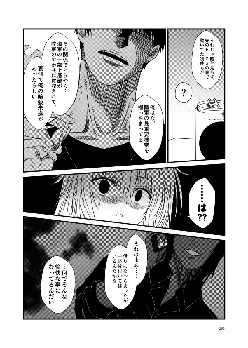 admiral, hibiki, and kamio reiji (kantai collection) drawn by yua_(checkmate)