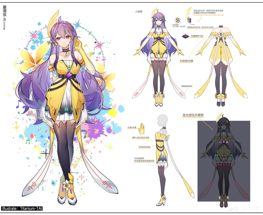 mo qingxian (vocaloid and 1 more) drawn by titaniumtai