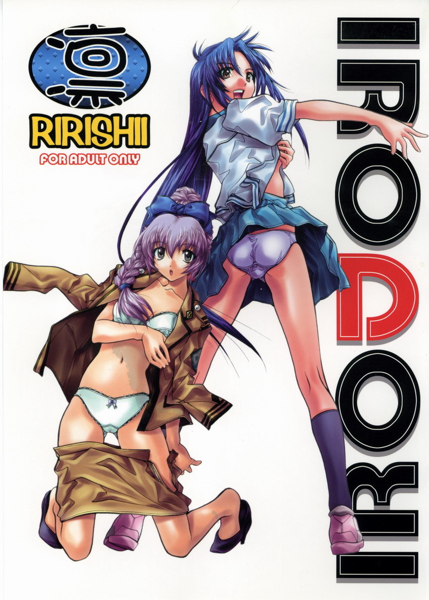 chidori kaname and teletha testarossa (full metal panic!) drawn by soyosoyo