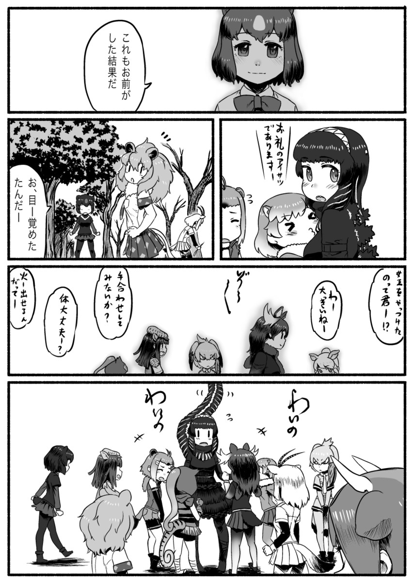 shoebill, godzilla, lion, brown bear, moose, and 8 more (kemono friends and 2 more) drawn by kishida_shiki