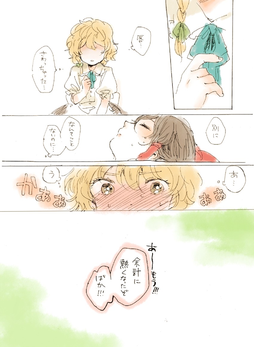 hakurei reimu and kirisame marisa (touhou) drawn by meeko