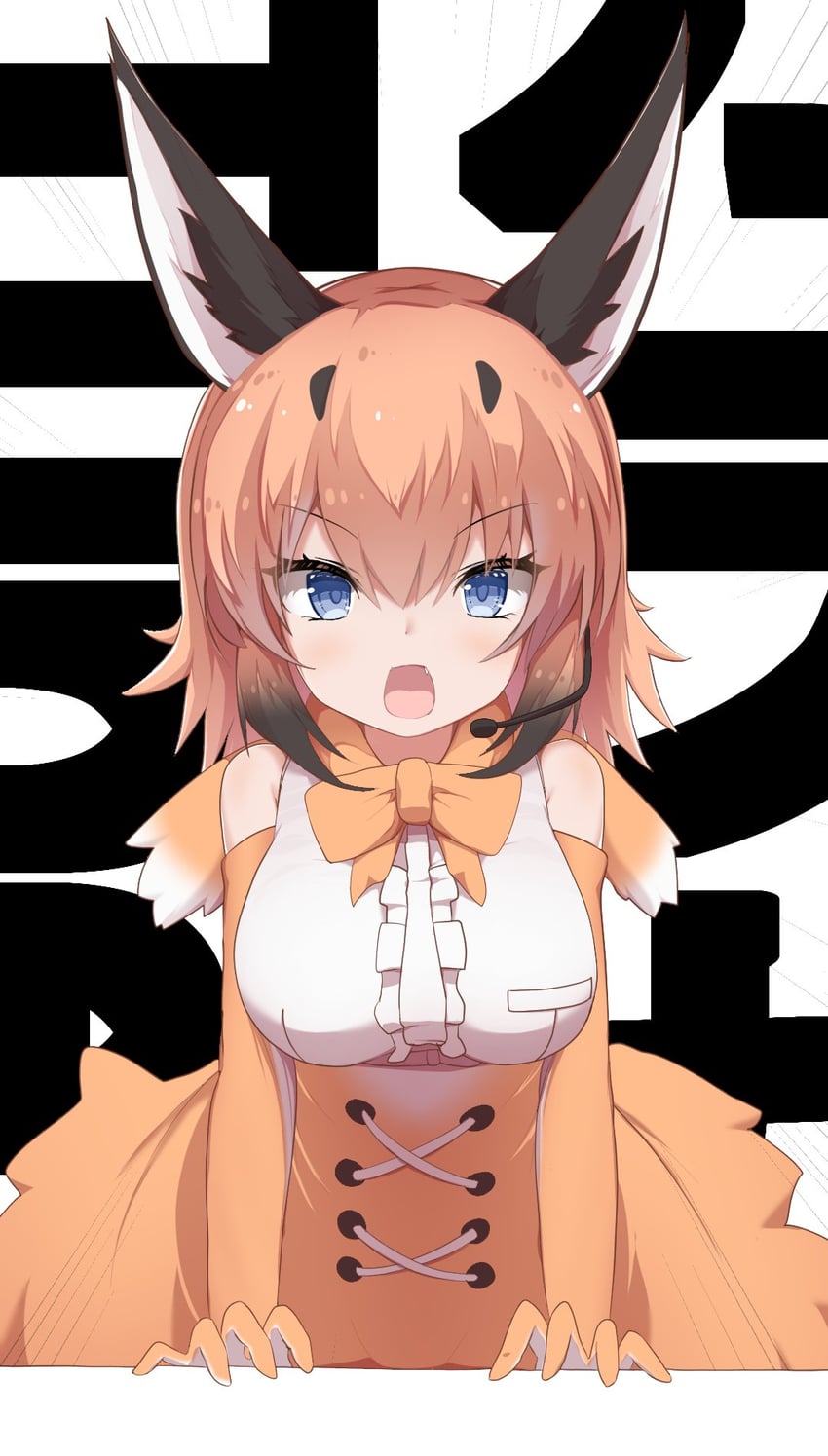 caracal (kemono friends and 1 more) drawn by karekusa_meronu