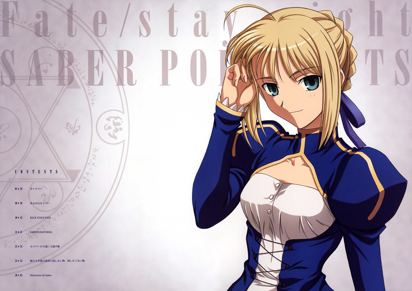 artoria pendragon and saber (fate and 1 more) drawn by ishihara_megumi