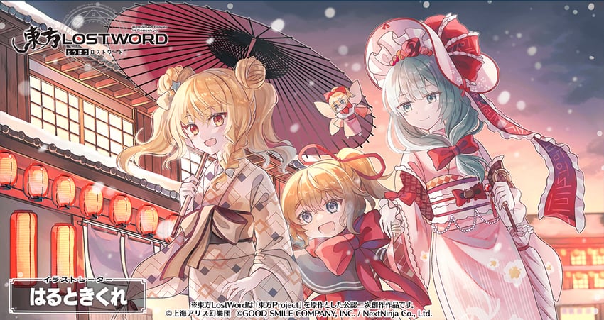 kirisame marisa, kagiyama hina, medicine melancholy, and su-san (touhou and 1 more) drawn by miyakure