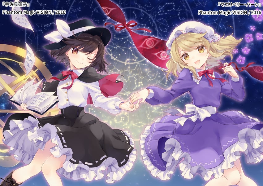 usami renko and maribel hearn (touhou) drawn by torii_sumi