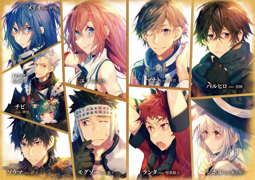 yume, shihoru, merry, haruhiro, manato, and 5 more (hai to gensou no grimgar) drawn by shiranori