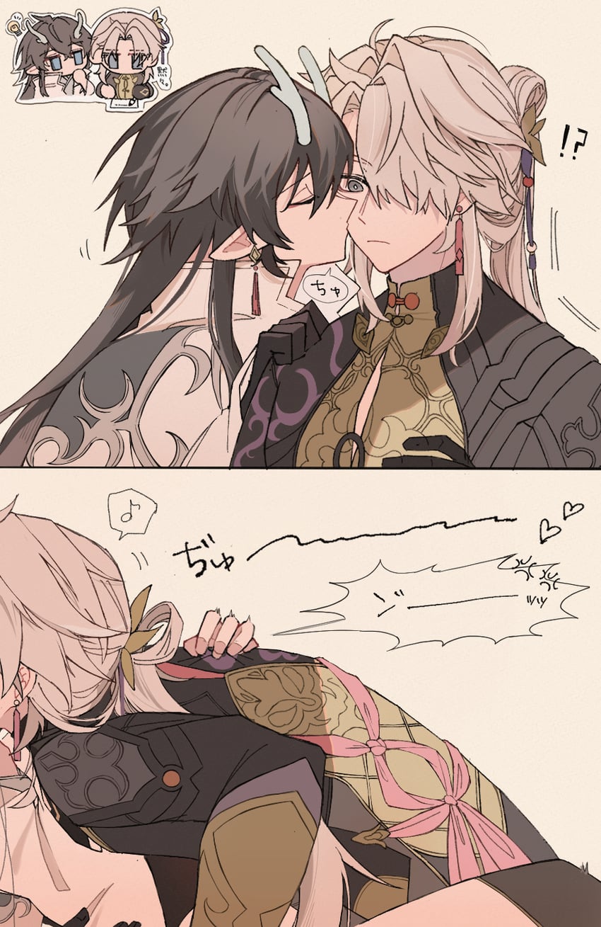dan heng, blade, yingxing, and dan feng (honkai and 1 more) drawn by komugiko_414