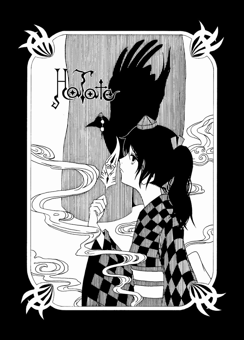 himekaidou hatate (touhou and 1 more) drawn by yanagita_kousuke